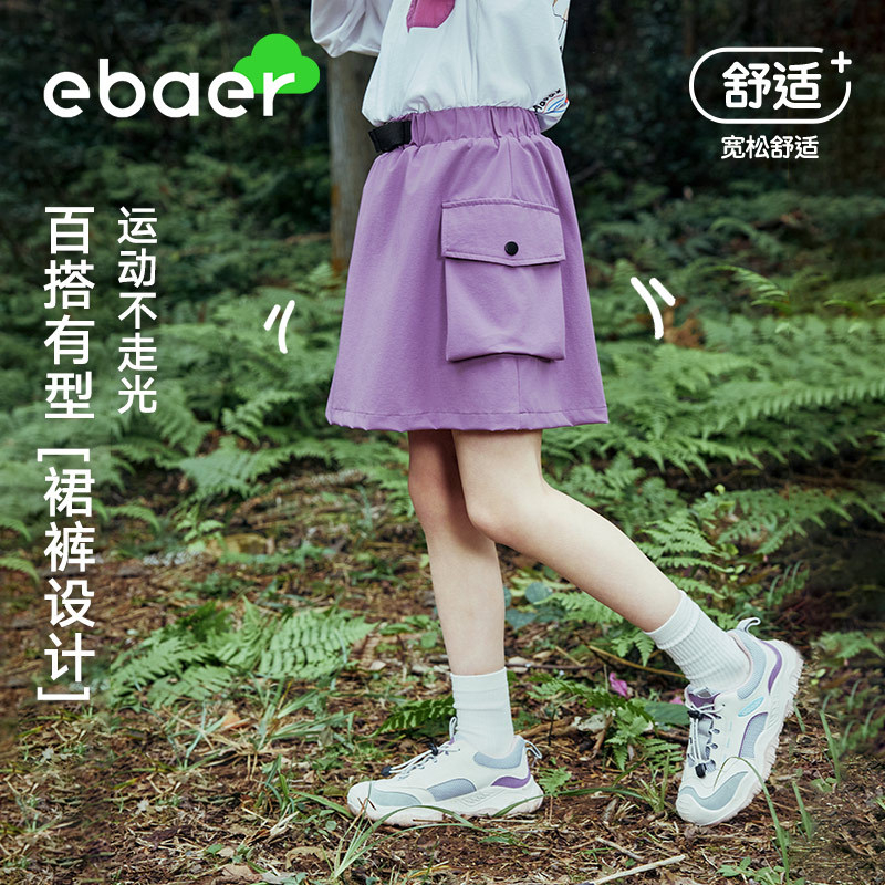 女童轻户外日系半身裙春秋款中大童洋气女孩运动裙裤儿童