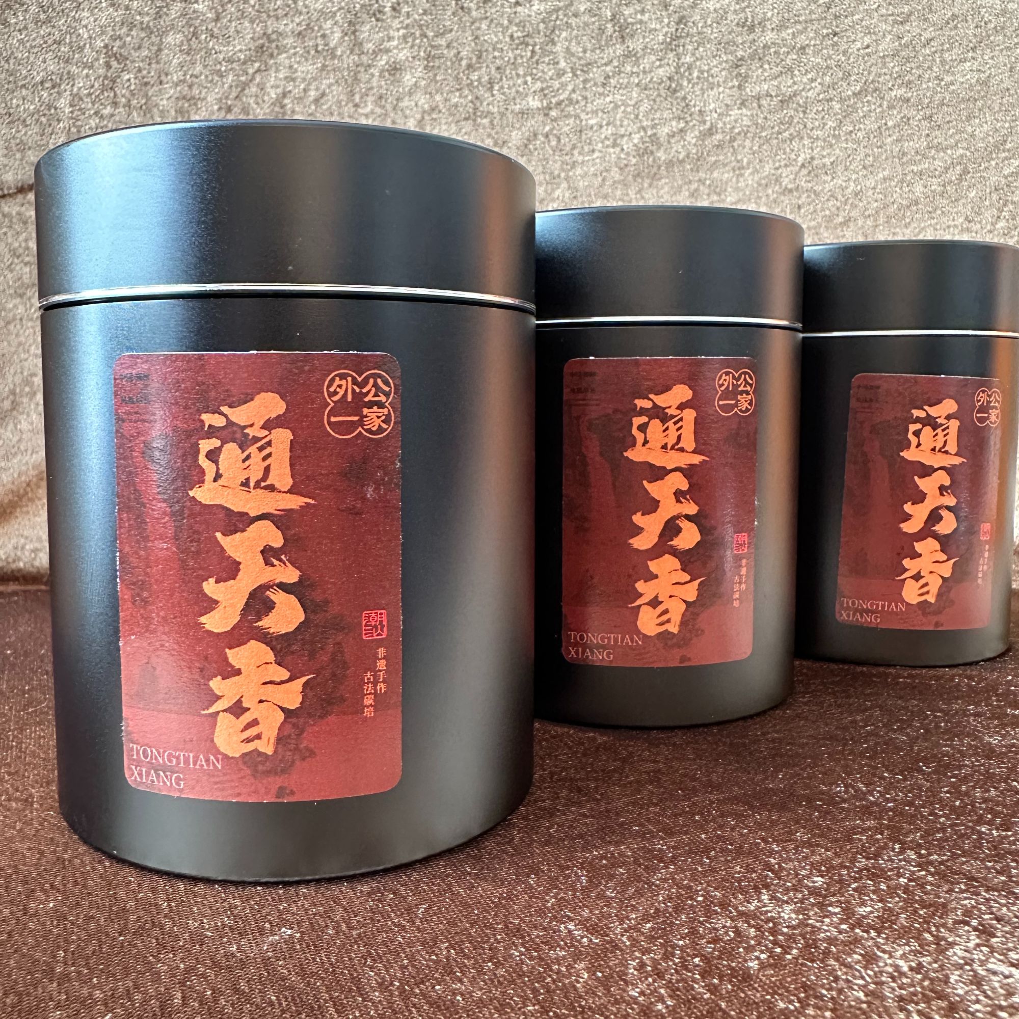 【外公甄选】中心沿通天香50克*5罐到手250克