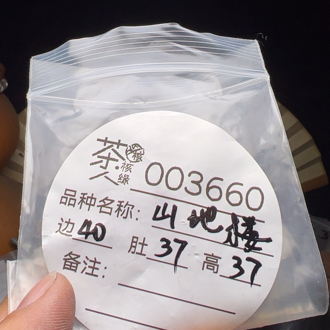 吊坠文玩核桃我们