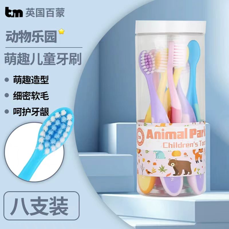 百蒙儿童牙刷超细软毛3-6-8-12岁以上宝宝万根毛幼儿乳牙刷不伤牙