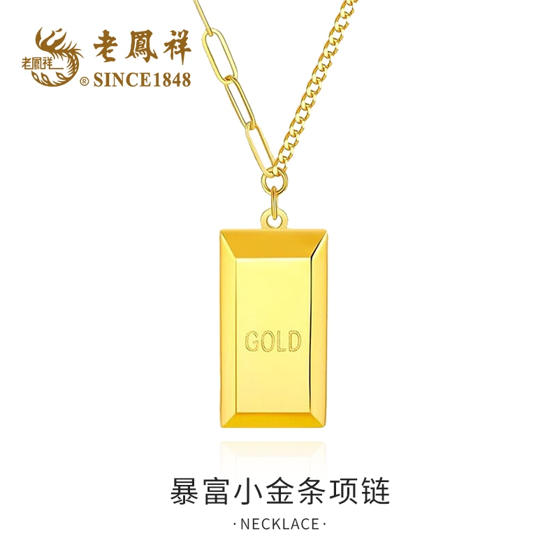 老鳯祥 坠链均925银 暴富小方砖项链时尚精美气质