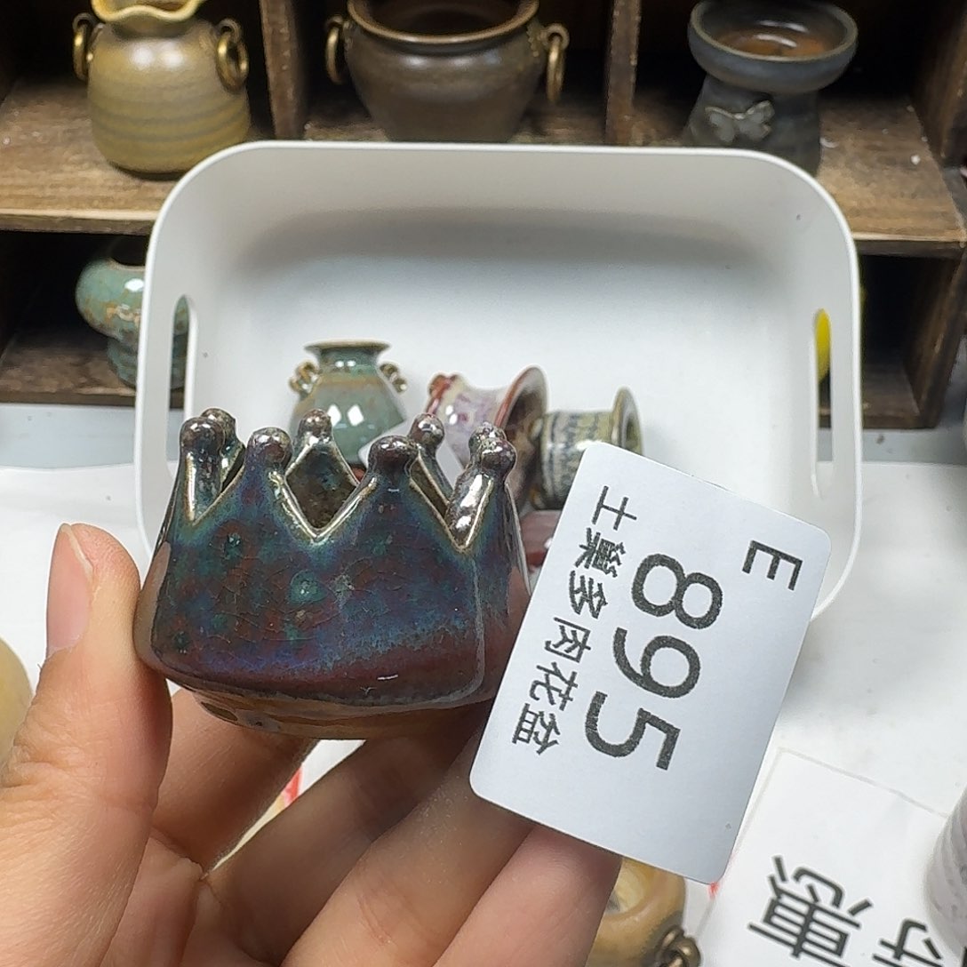 罐陶瓷艺术与工艺