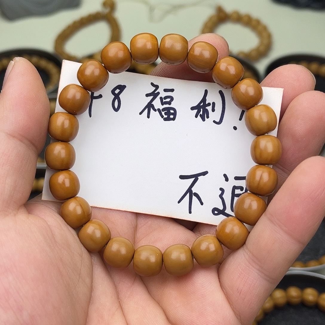 猴头核桃吊坠q**q猴头核桃手串福利