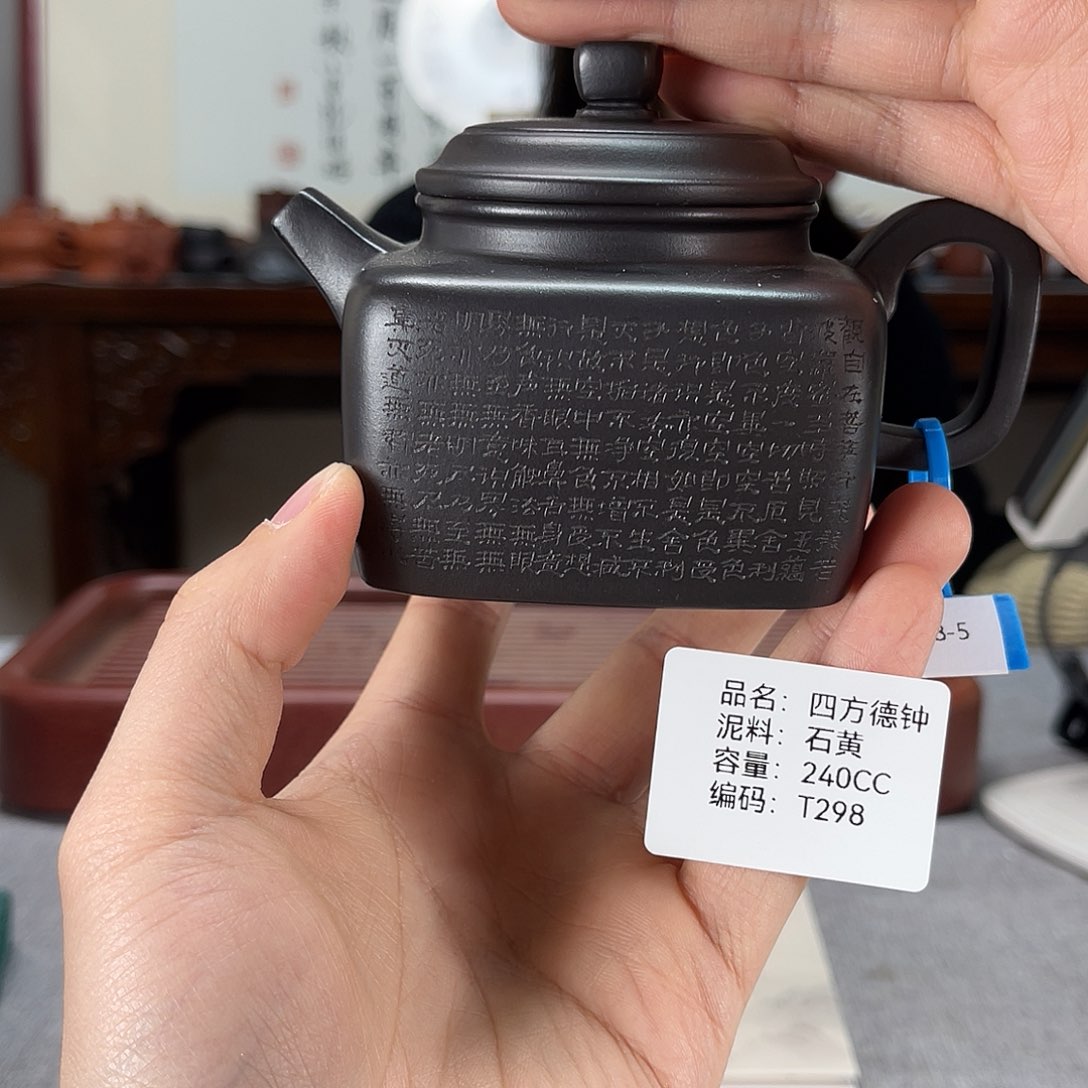 紫砂茶壶方圆紫砂