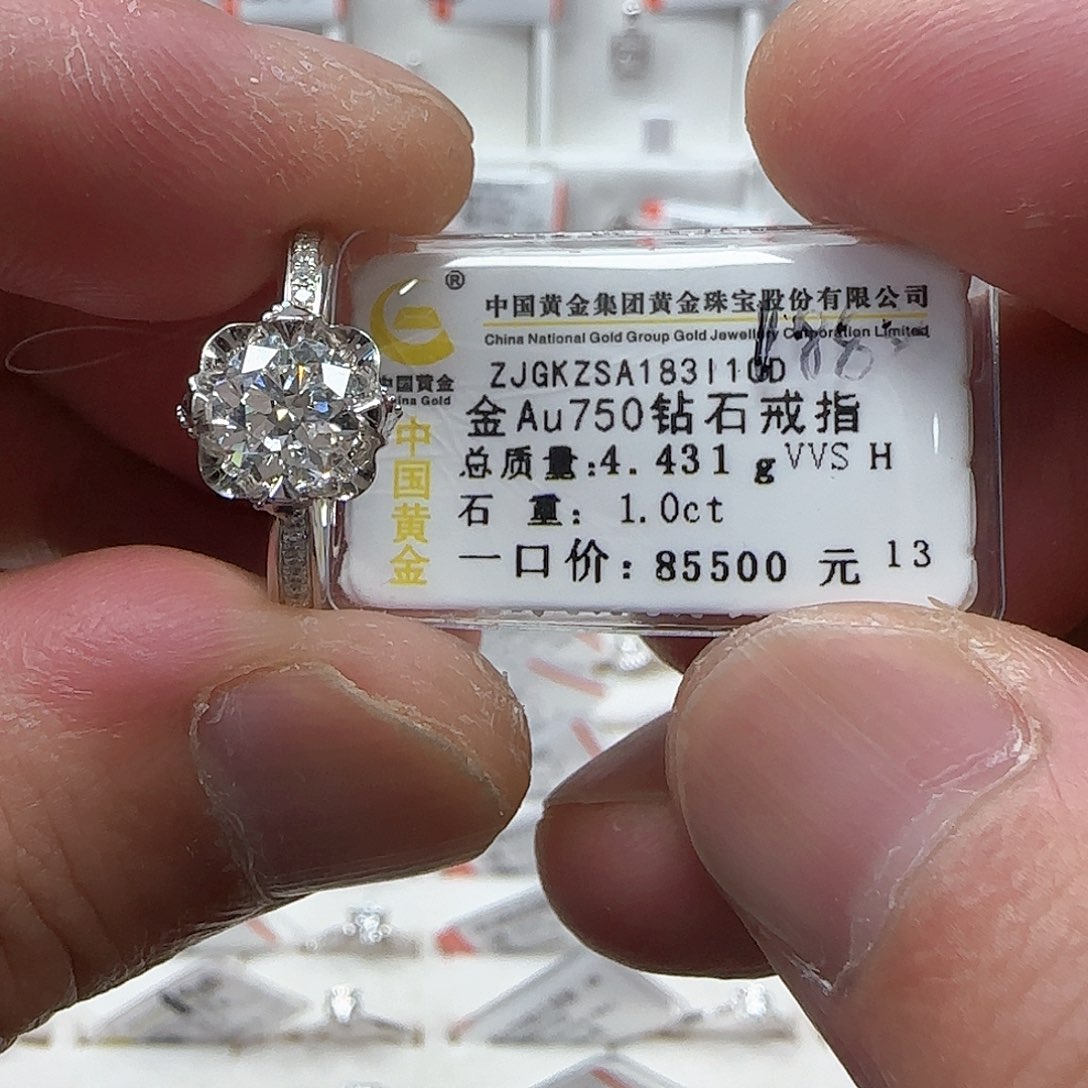戒指/指环18K金镶嵌钻石