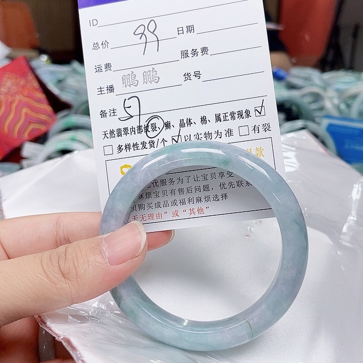 翡翠手镯未镶嵌翡翠