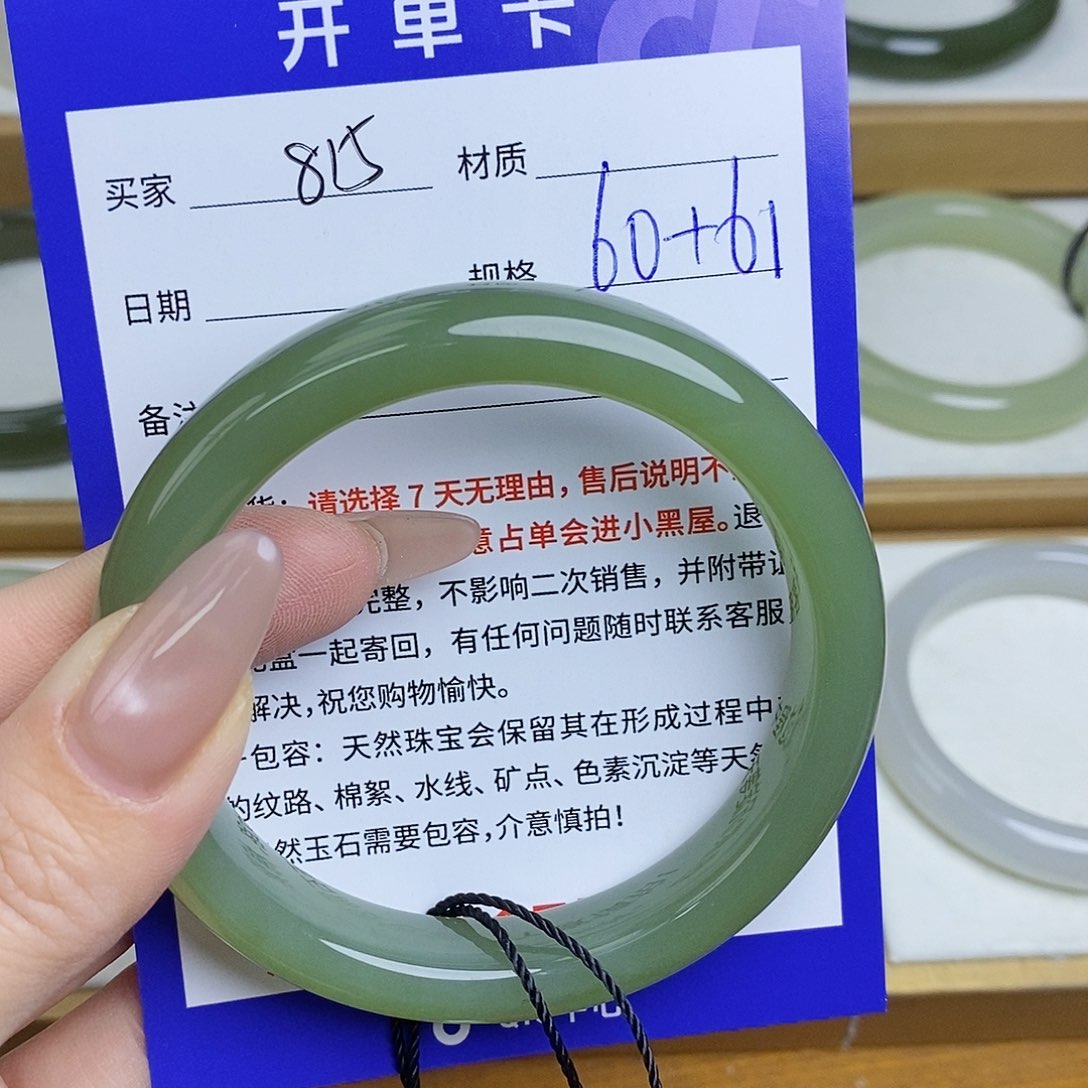 和田玉手镯未镶嵌Mz 