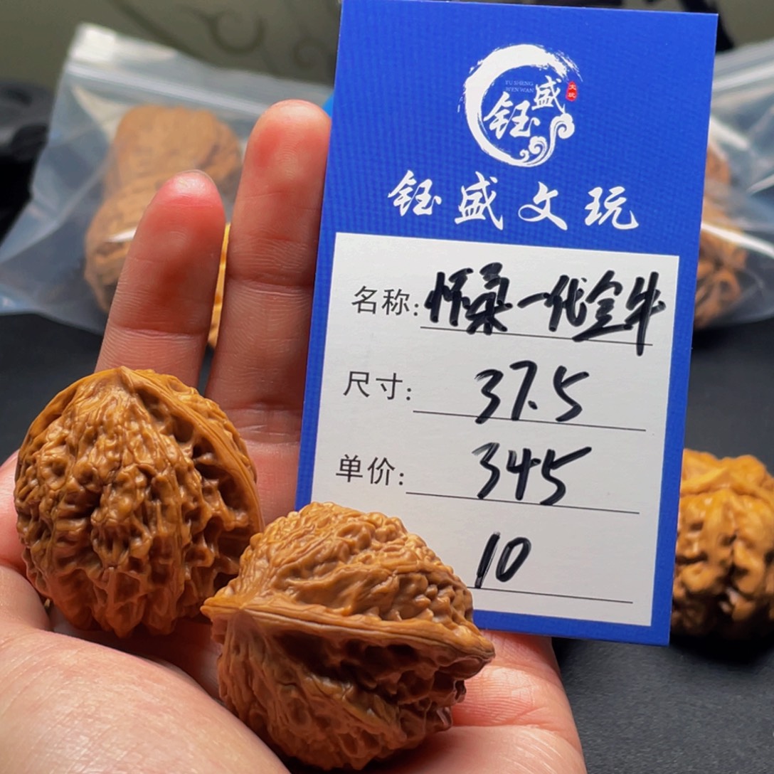 把件文玩核桃怀柔一代金牛