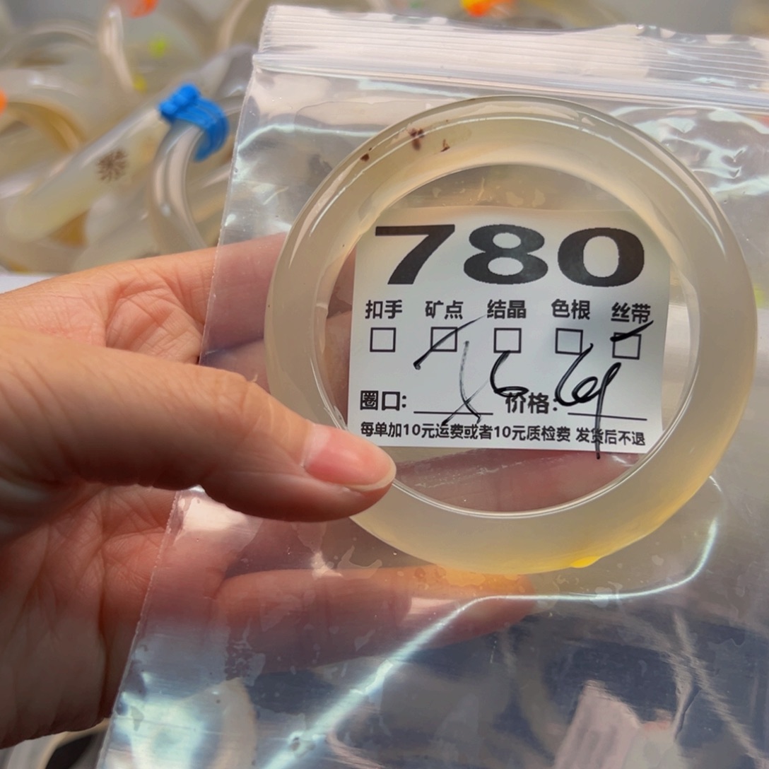 玛瑙/玉髓手镯未镶嵌780