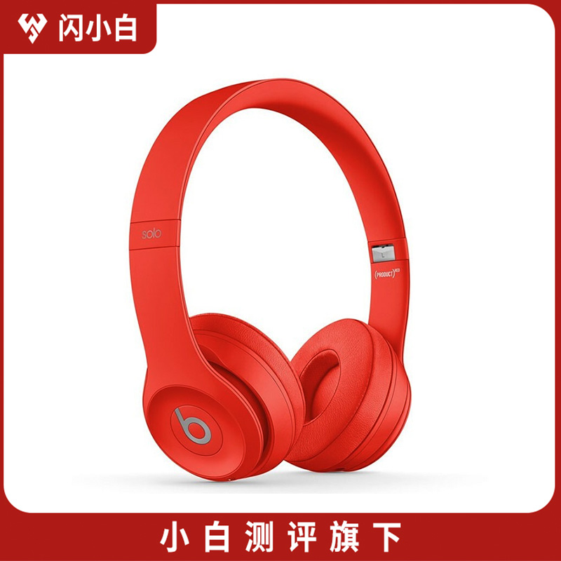 99新 BEATS Solo3 Wireless 蓝牙无线头戴式耳机 红色 带包装配件