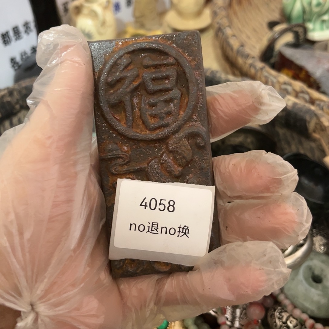 健***福老挝石4058号工艺品