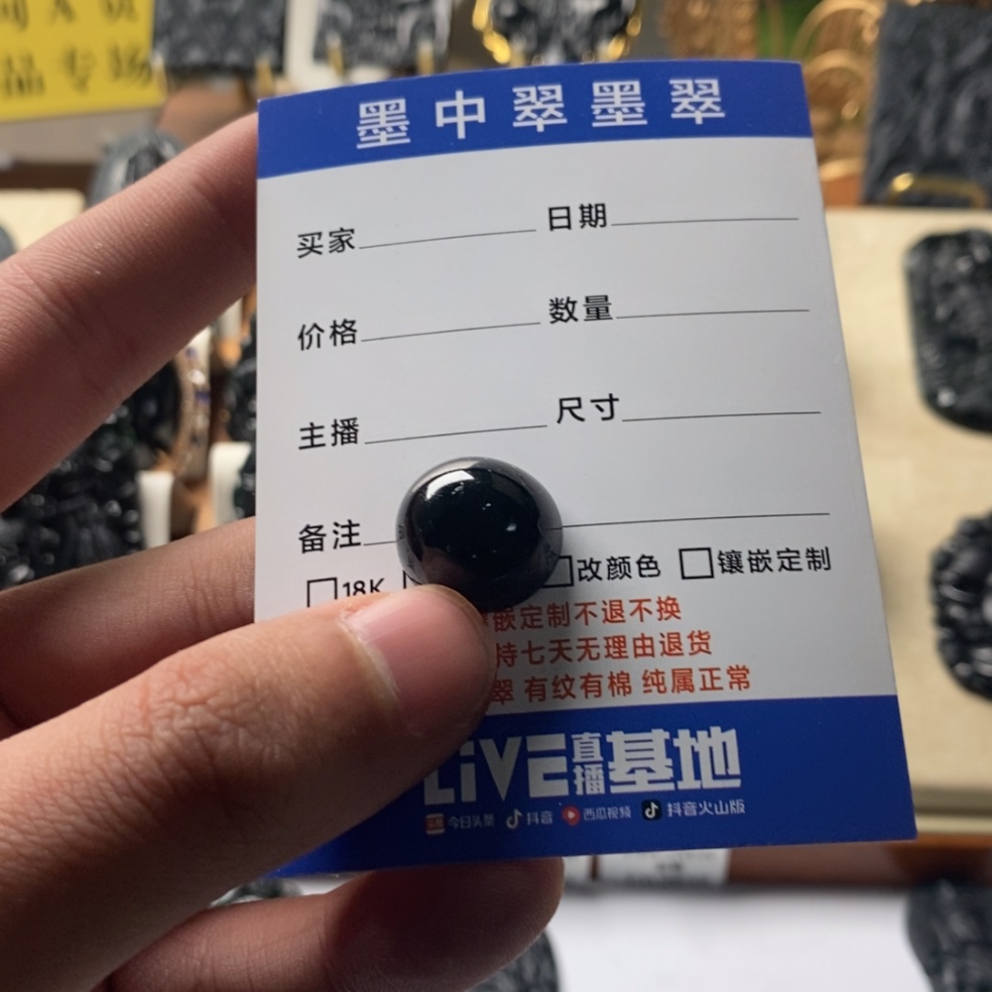【闪购商品】定制翡翠未镶嵌用****2吊坠