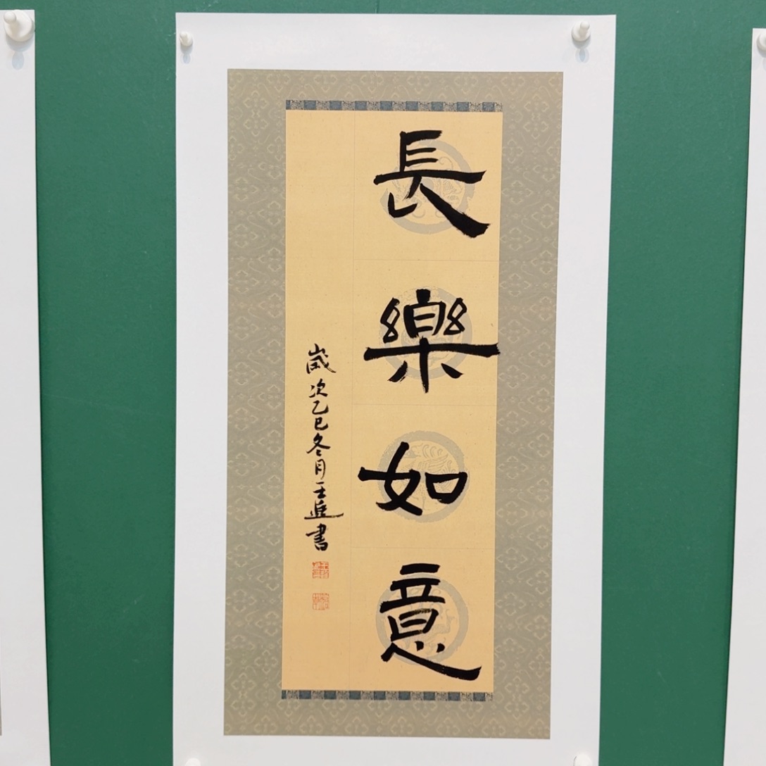 国画王老师哦五速度和监督