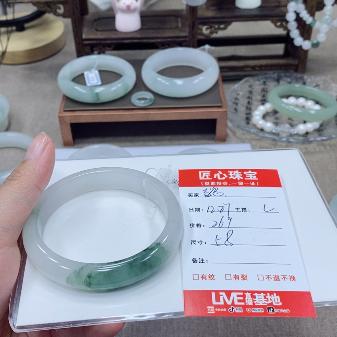 ****、石英质玉未镶嵌手镯