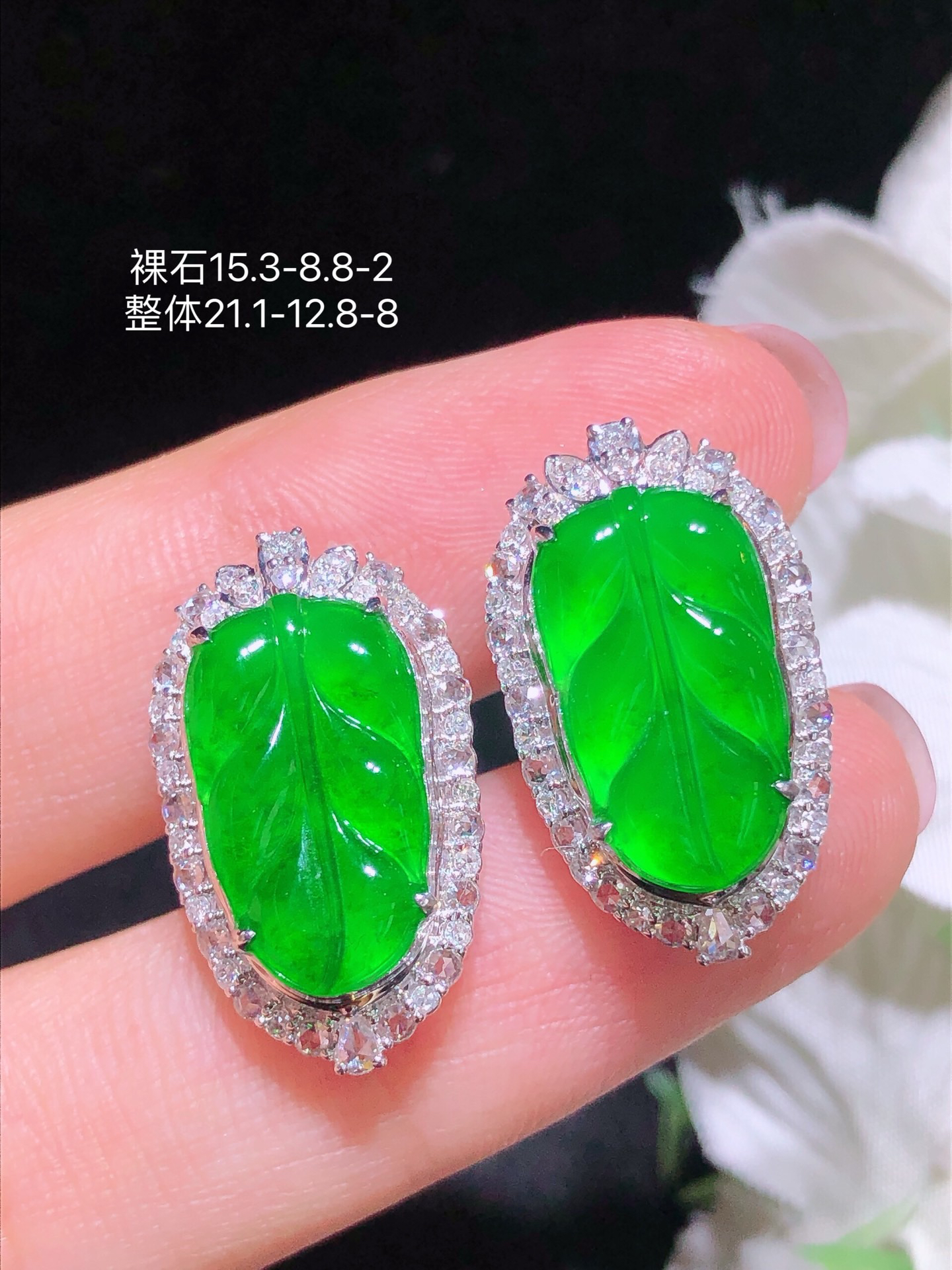 天然缅甸翡翠A货阳绿树叶耳钉18k金镶钻