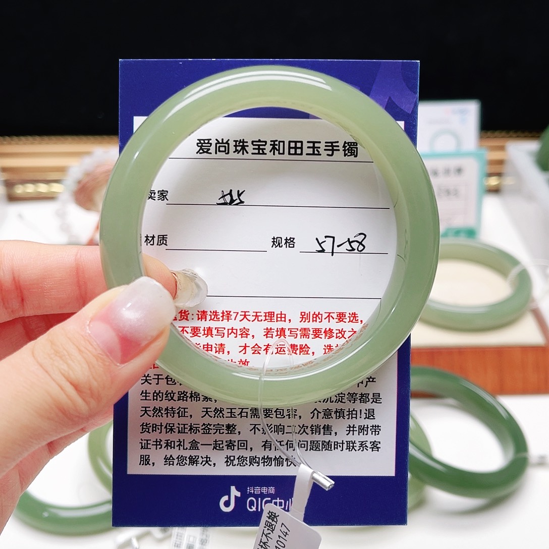 和田玉未镶嵌手镯