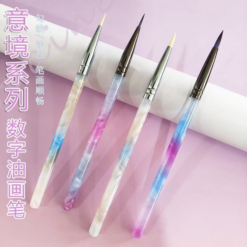 数字油画专用笔涂色勾线画笔适合锦鲤金玉星梦创作数字油画专用笔