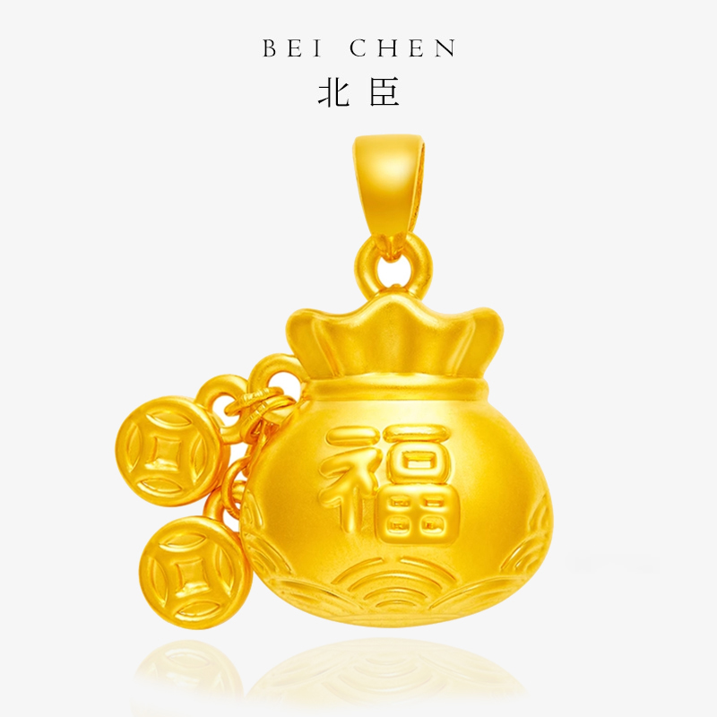 【北臣古法】3D硬金铜钱福袋吊坠黄金999金锁钱袋吊坠生意送礼