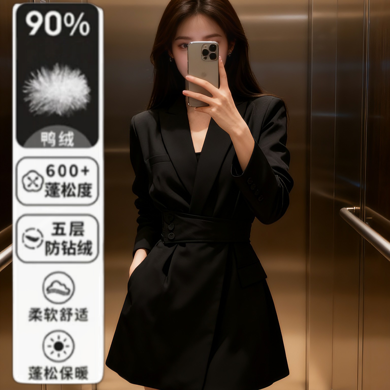 90绒羽绒服女2025冬季收腰西装外套防水加绒加厚防水大衣