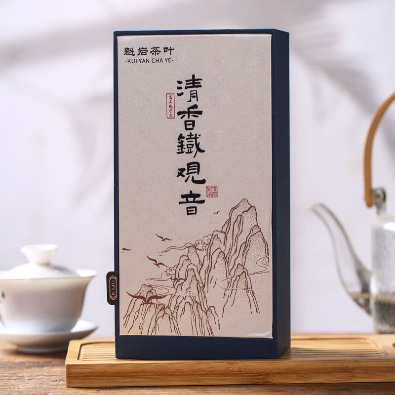 2025新茶秋茶清香型铁观音茶叶礼盒装送人高端大气乌龙茶高级茶叶