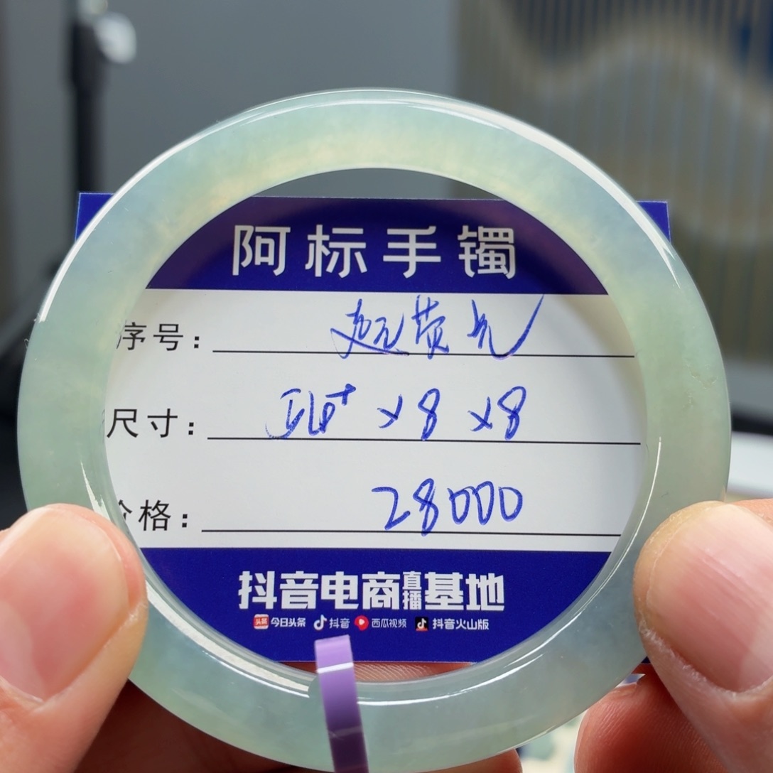 翡翠未镶嵌手镯翡翠手镯