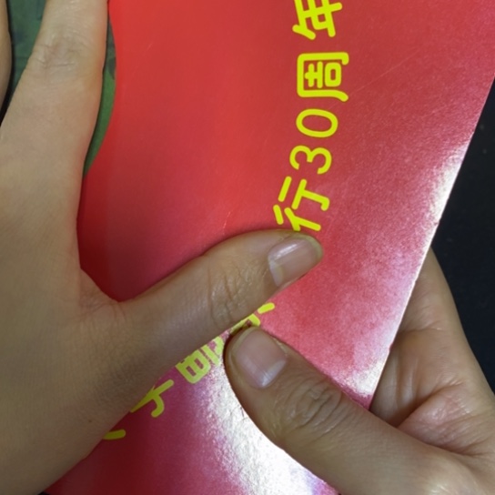 景德镇陶瓷研究所