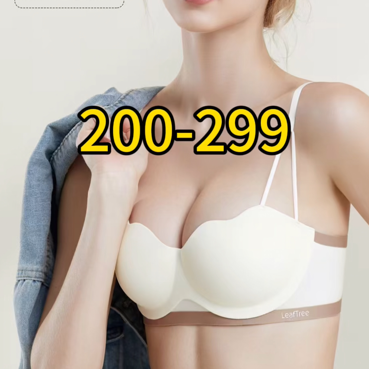 高品质文胸舒适性感聚拢