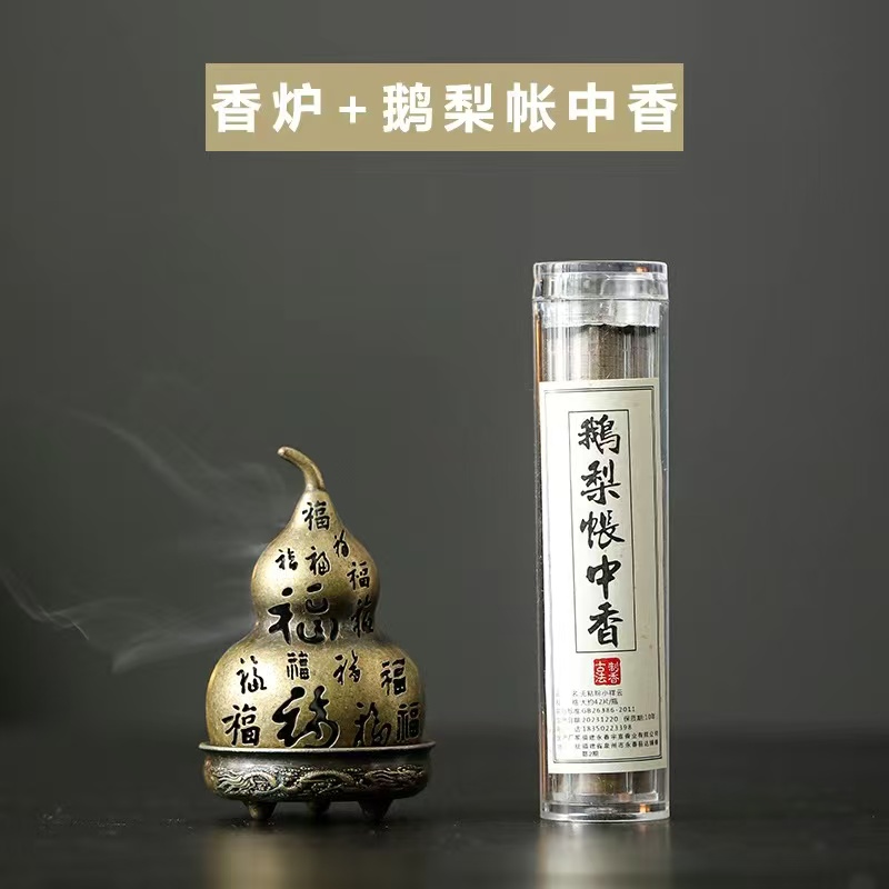 百福葫芦香炉中式香薰盘室内家用香炉-0053