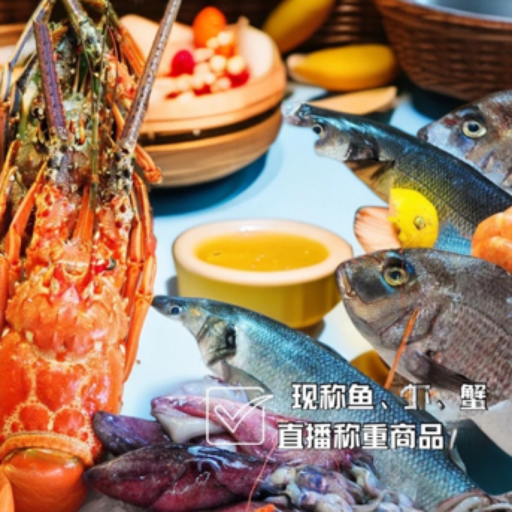断养福利！海鲜套餐！不售后左右介意有断腿有皮筋勿拍