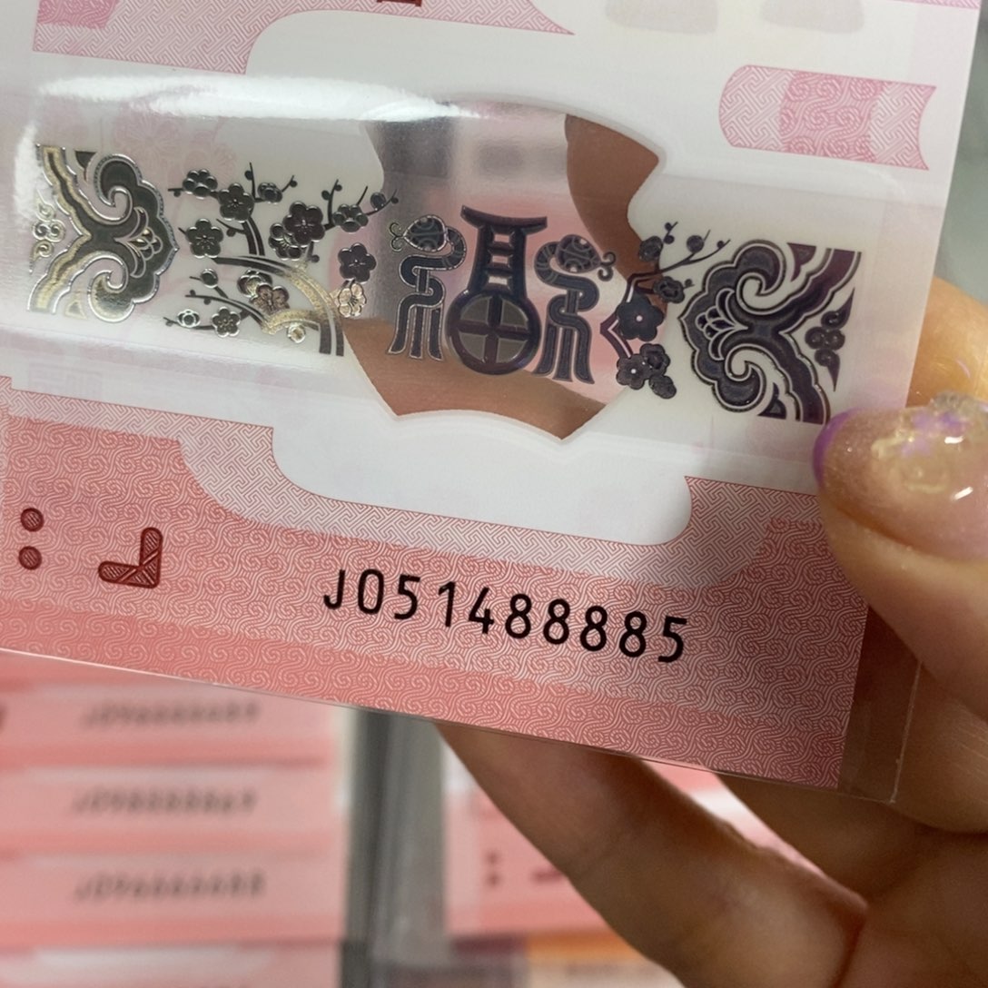 塑料48885----------