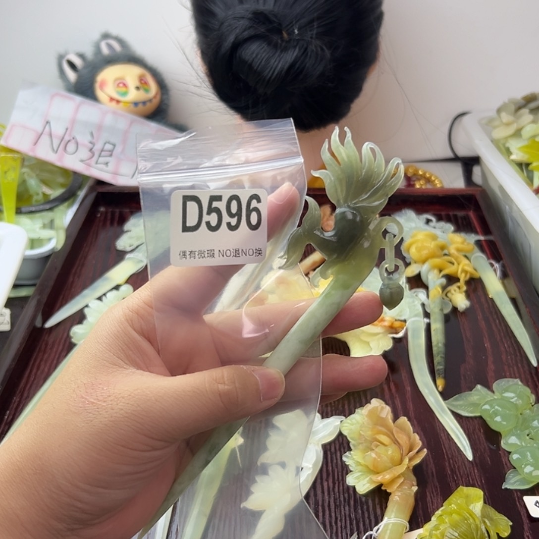 九***子蛇纹石玉合金发饰