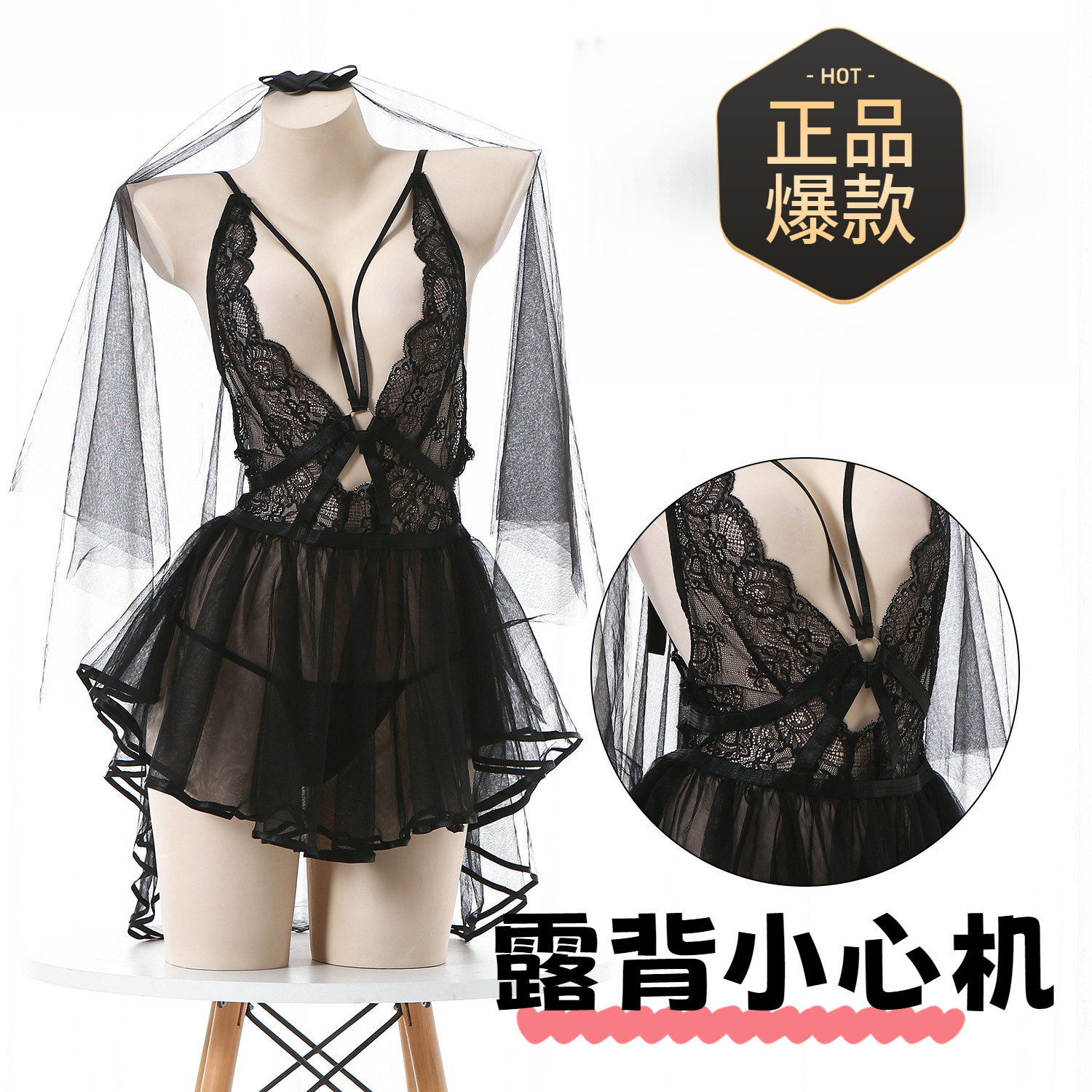 【春桃学妹】80-120斤 性感深V新娘装露背蝴蝶结绑带情趣婚纱睡衣