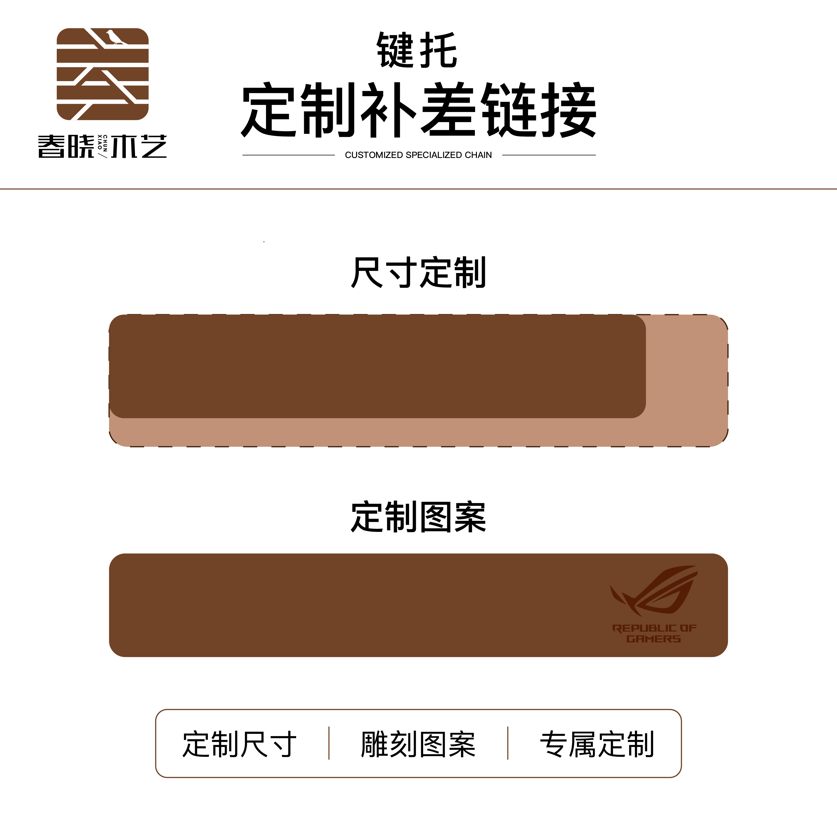 金瘤纹北美黑胡桃木整板机械键盘托护腕鼠标垫掌托客制化键盘手托