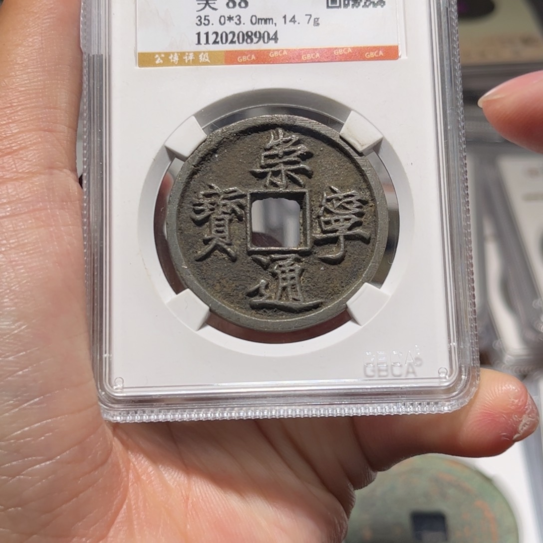 金属Lx如图所示一个8904