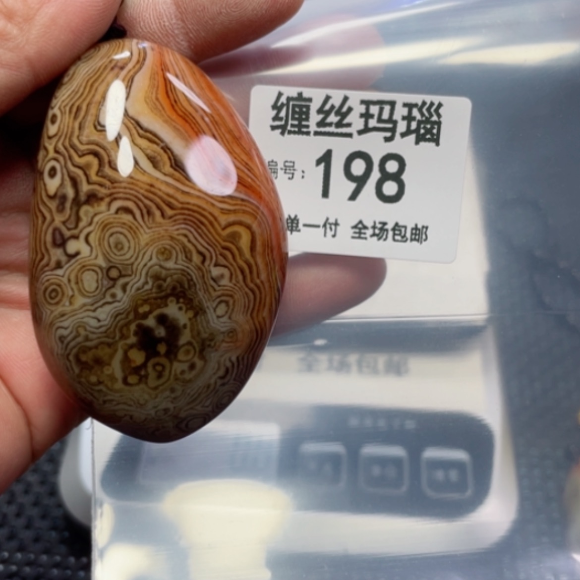 【闪购商品】玛瑙/玉髓颈饰未镶嵌
