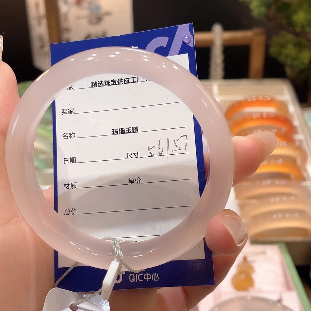 玛瑙/玉髓手镯未镶嵌