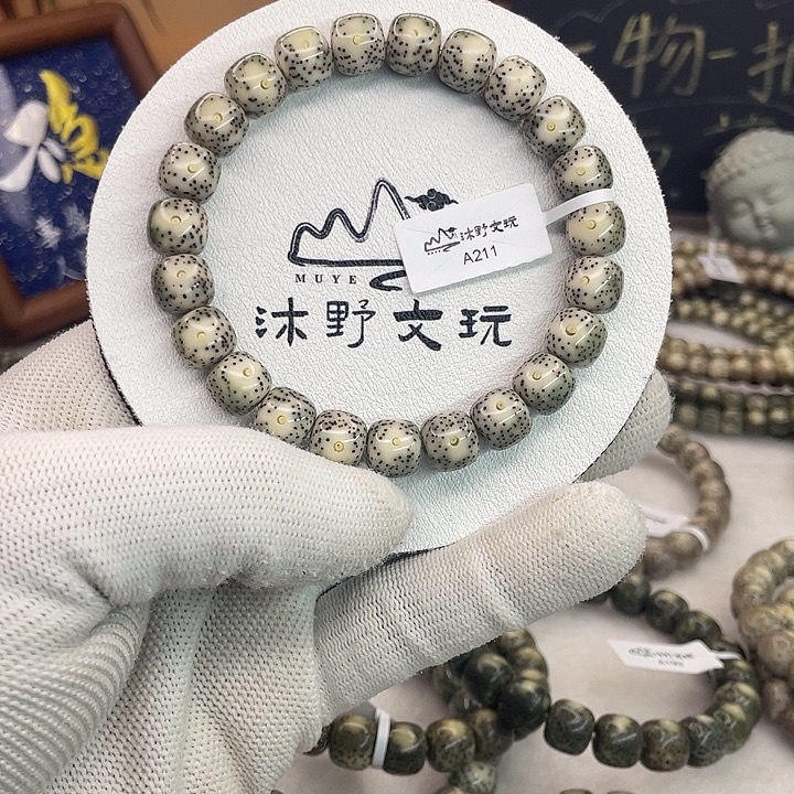 星月菩提吊坠10x9青瓷白月留白黄金瞳a211