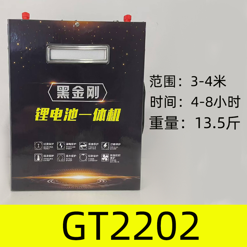 GT2202大功率大容量锂电池一体机全套配齐拿到就即用3-4米4-8小时