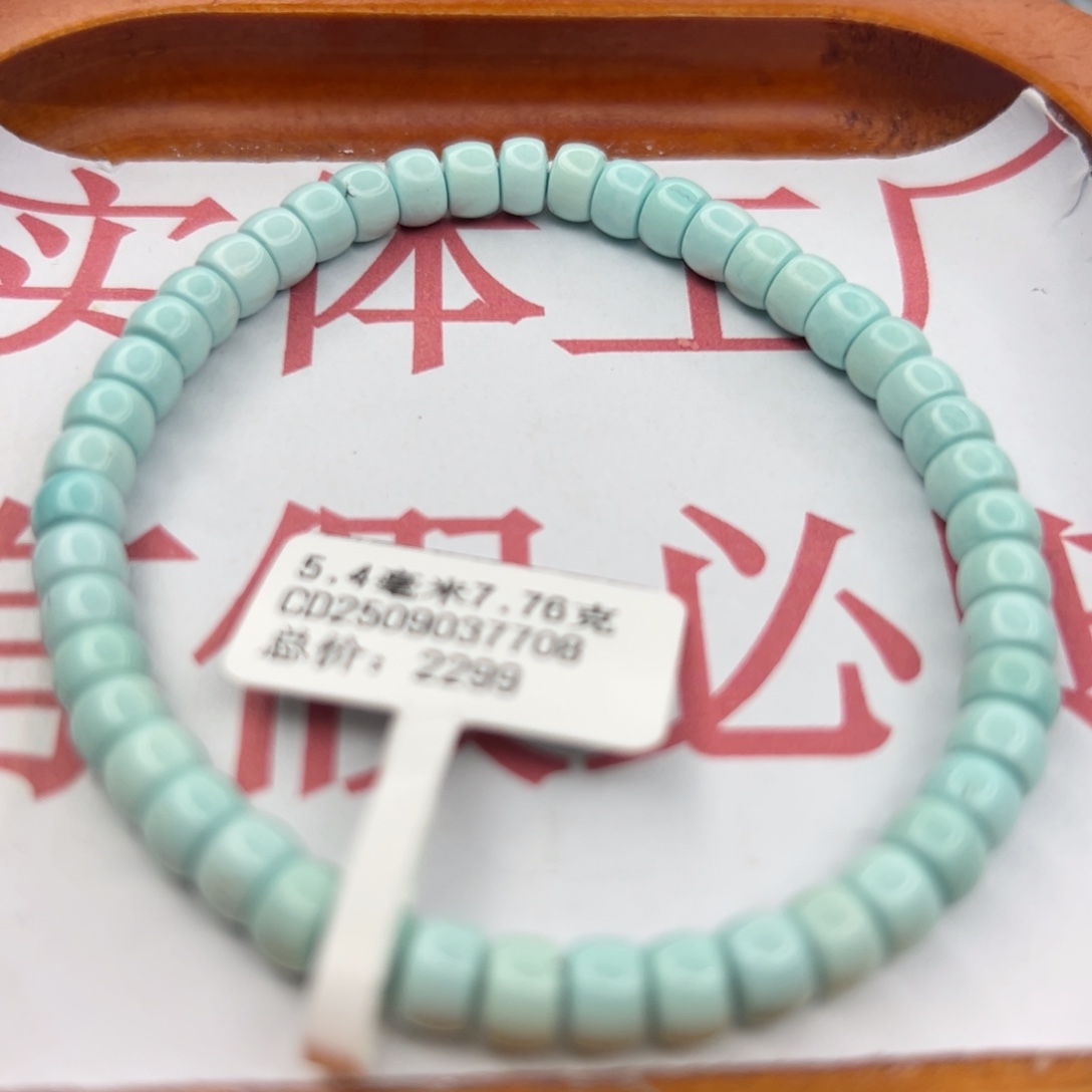 绿松石未镶嵌珠宝半成品
