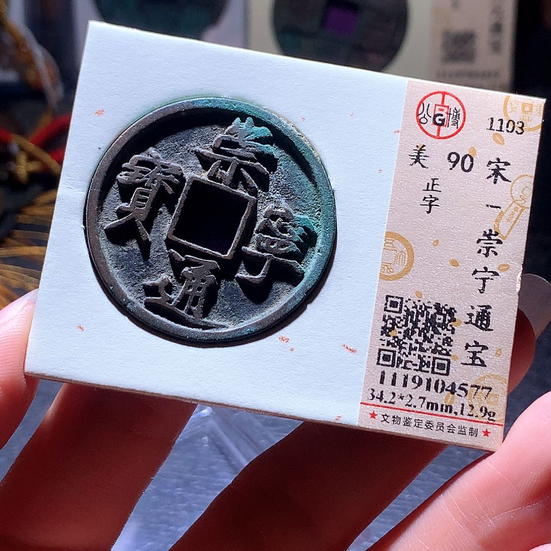 铜57 发财发财发财发财