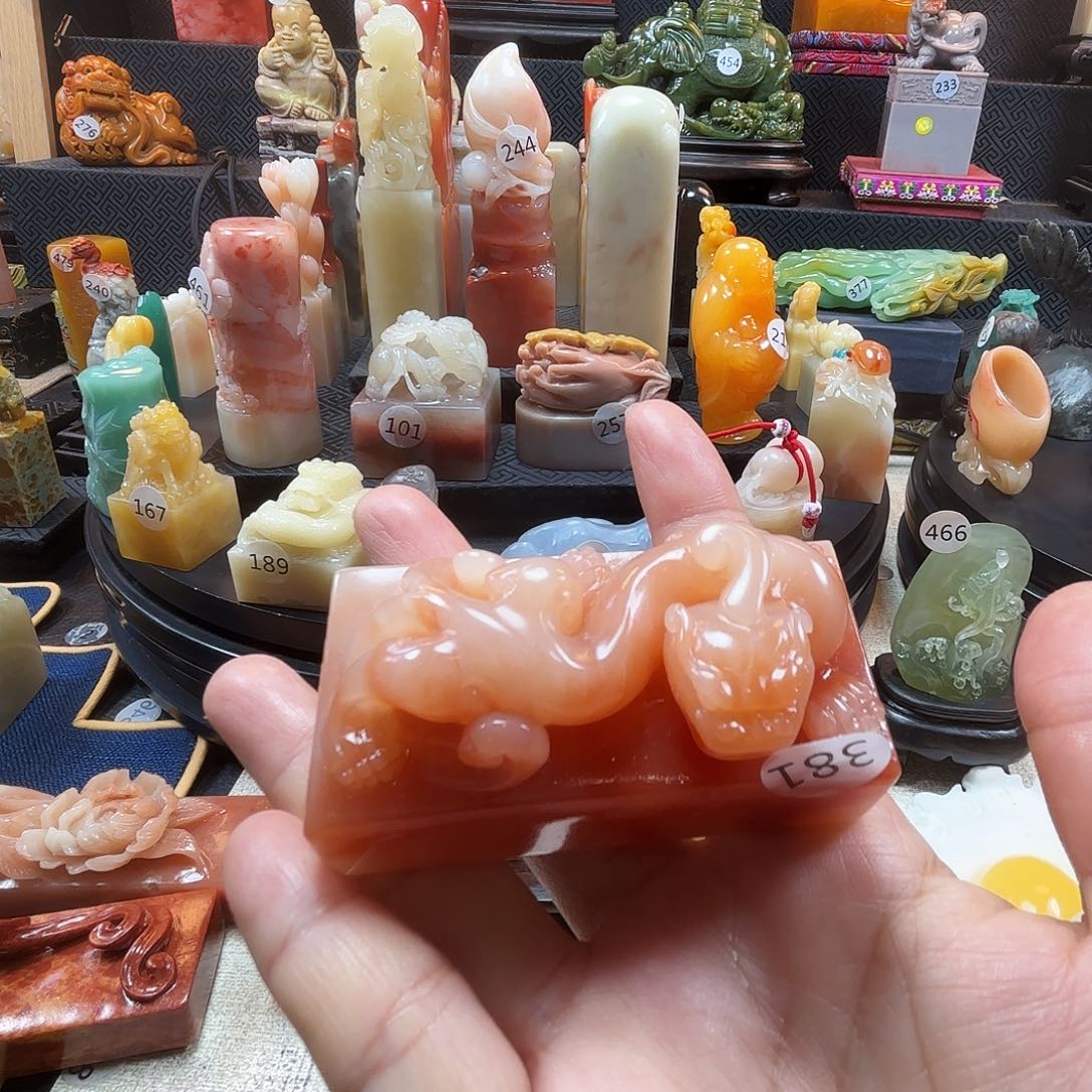 平***斋寿山石印石古兽印章 