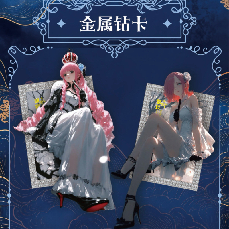 【全强娶】海绘潮玩 海贼王二创工艺色纸