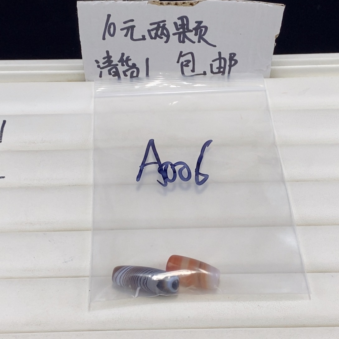 合金颈饰玛瑙/玉髓独*