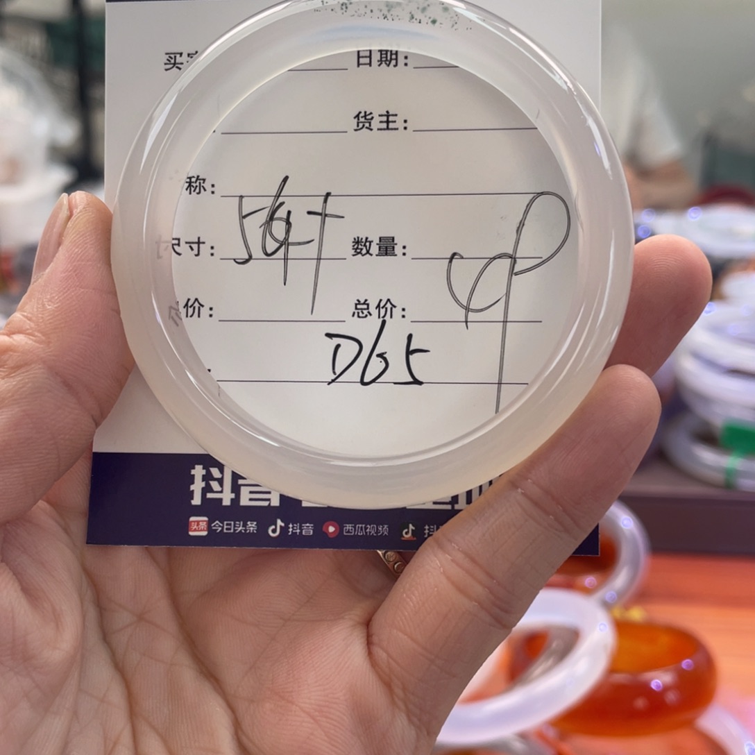 手镯玛瑙/玉髓未镶嵌