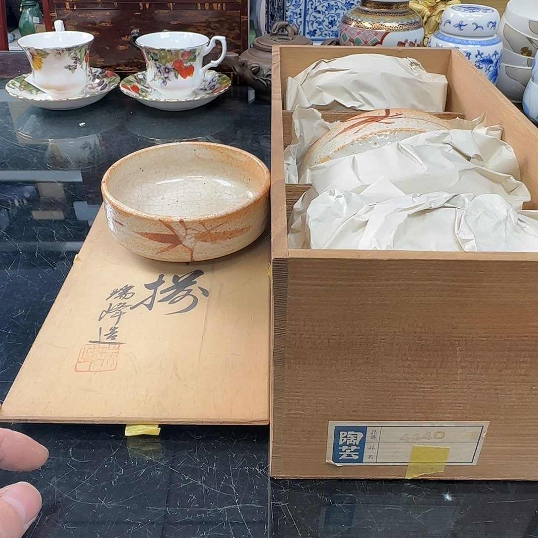 銘海精选，天天好物297