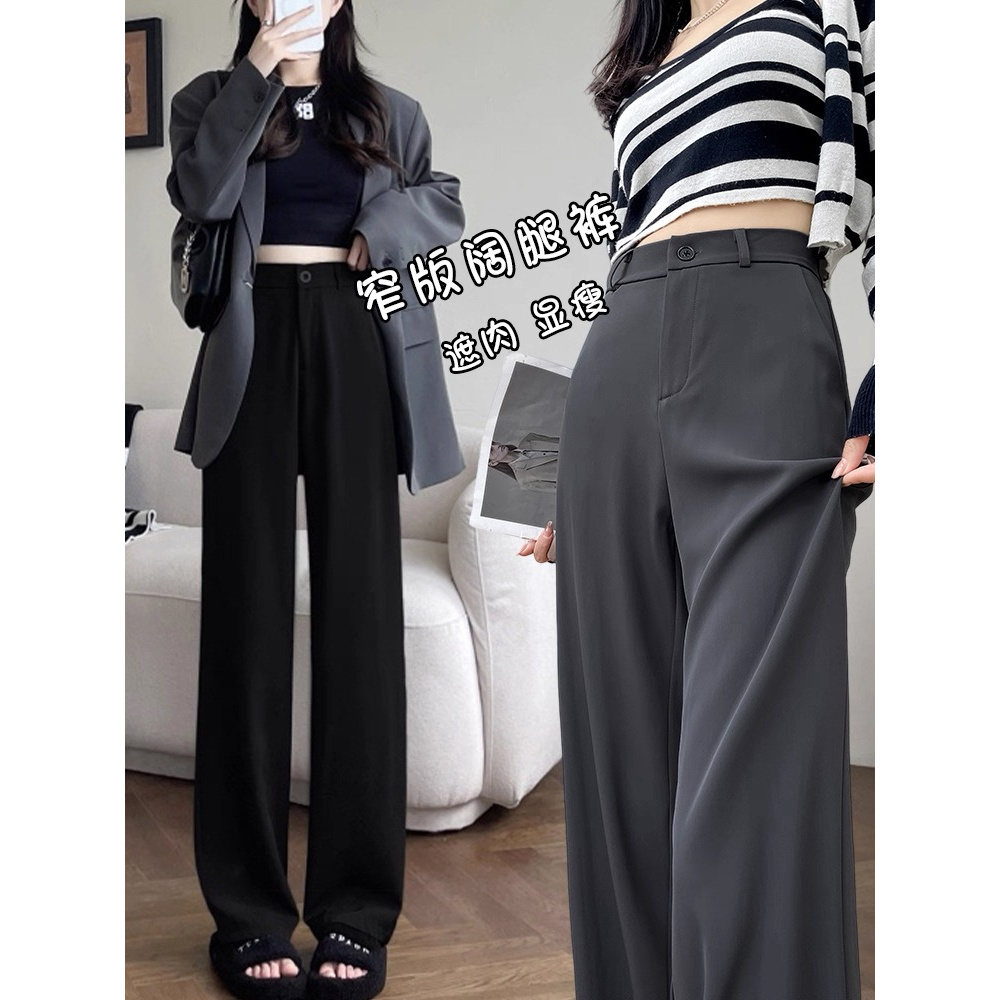 0138 高级气质洋气西裤休闲裤A3 A5 C6