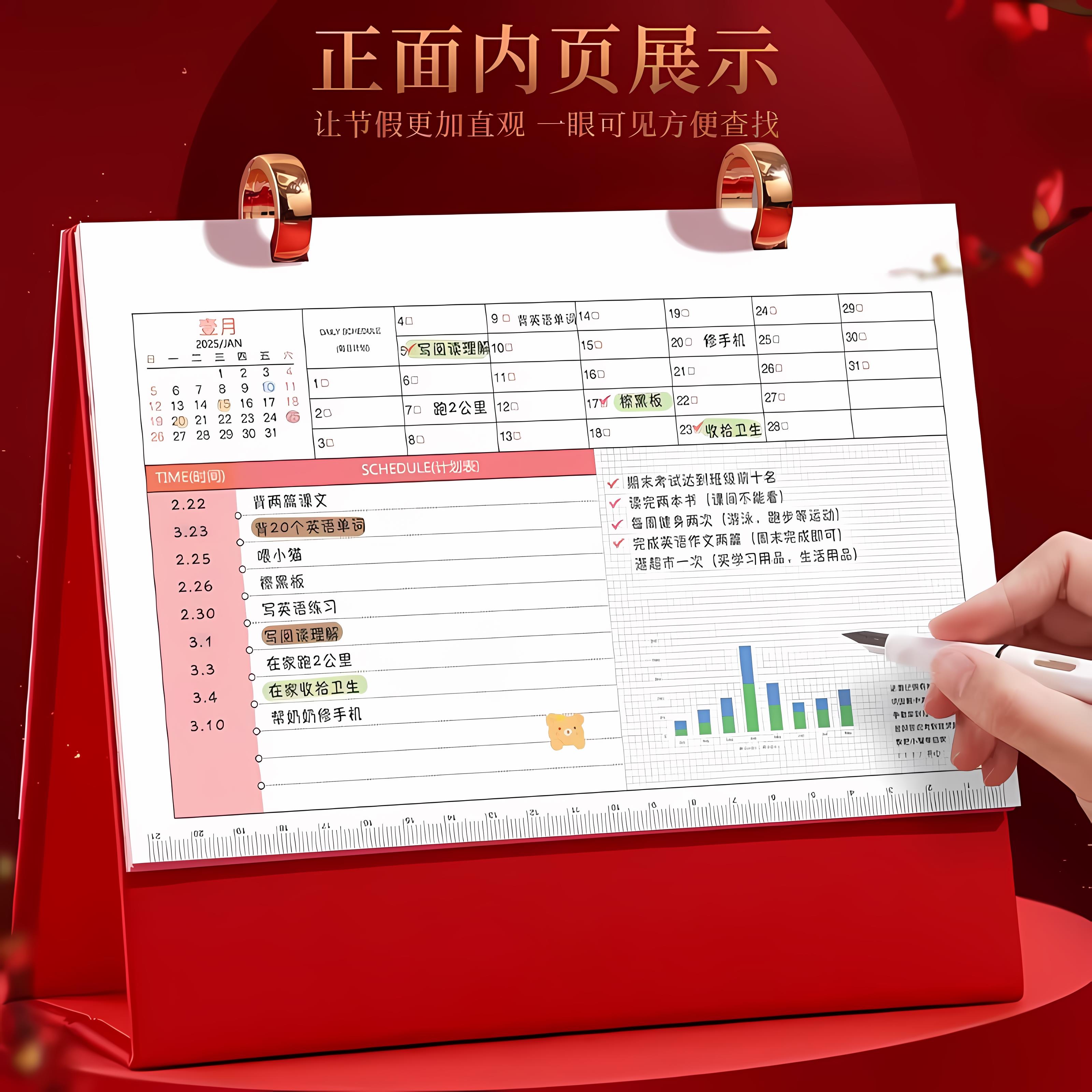 2025年台历定制企业新款日历订制挂历定做公司广告印刷设计制作