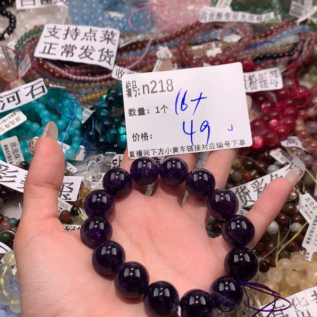 水晶手串未镶嵌218@，……