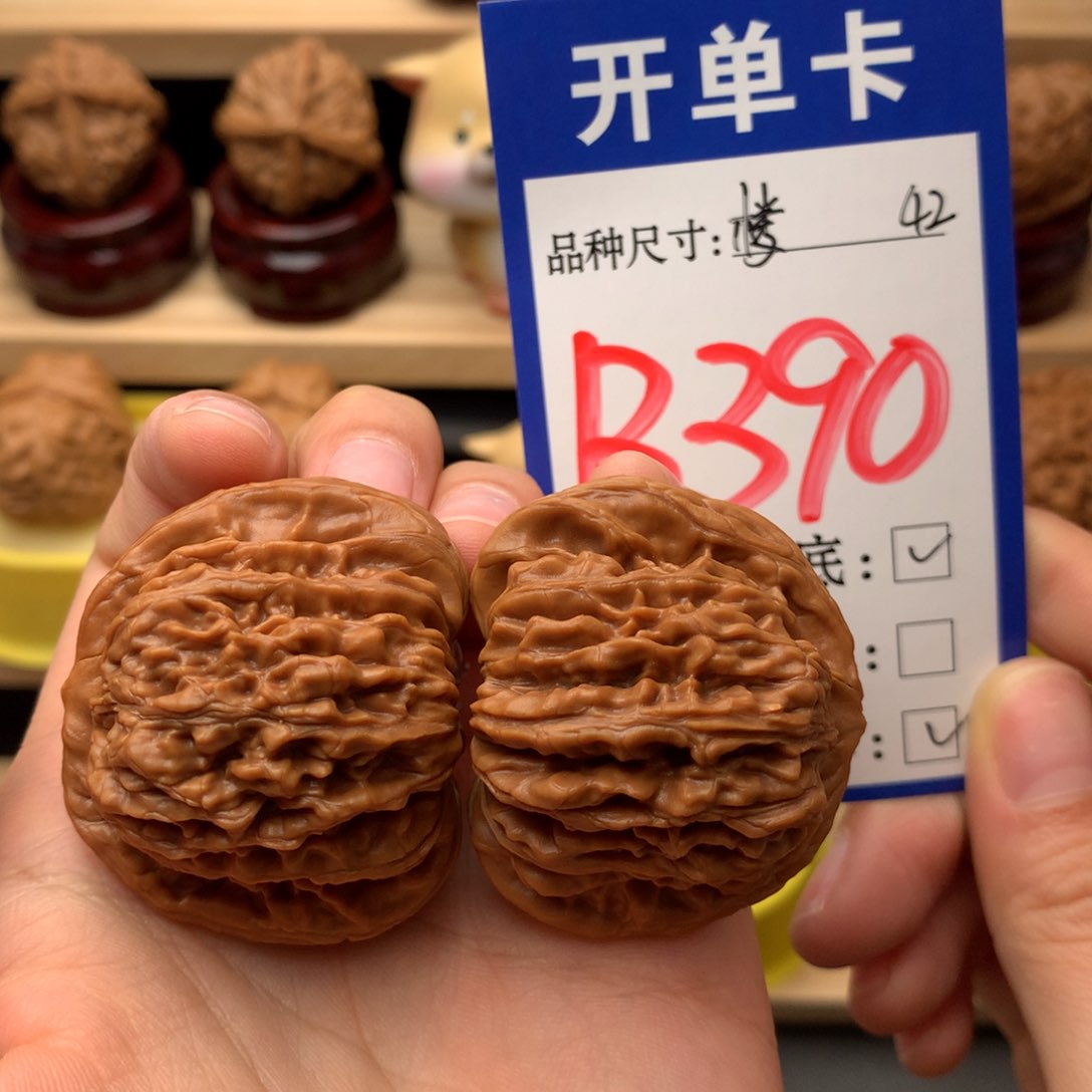 把件文玩核桃四座楼42尺