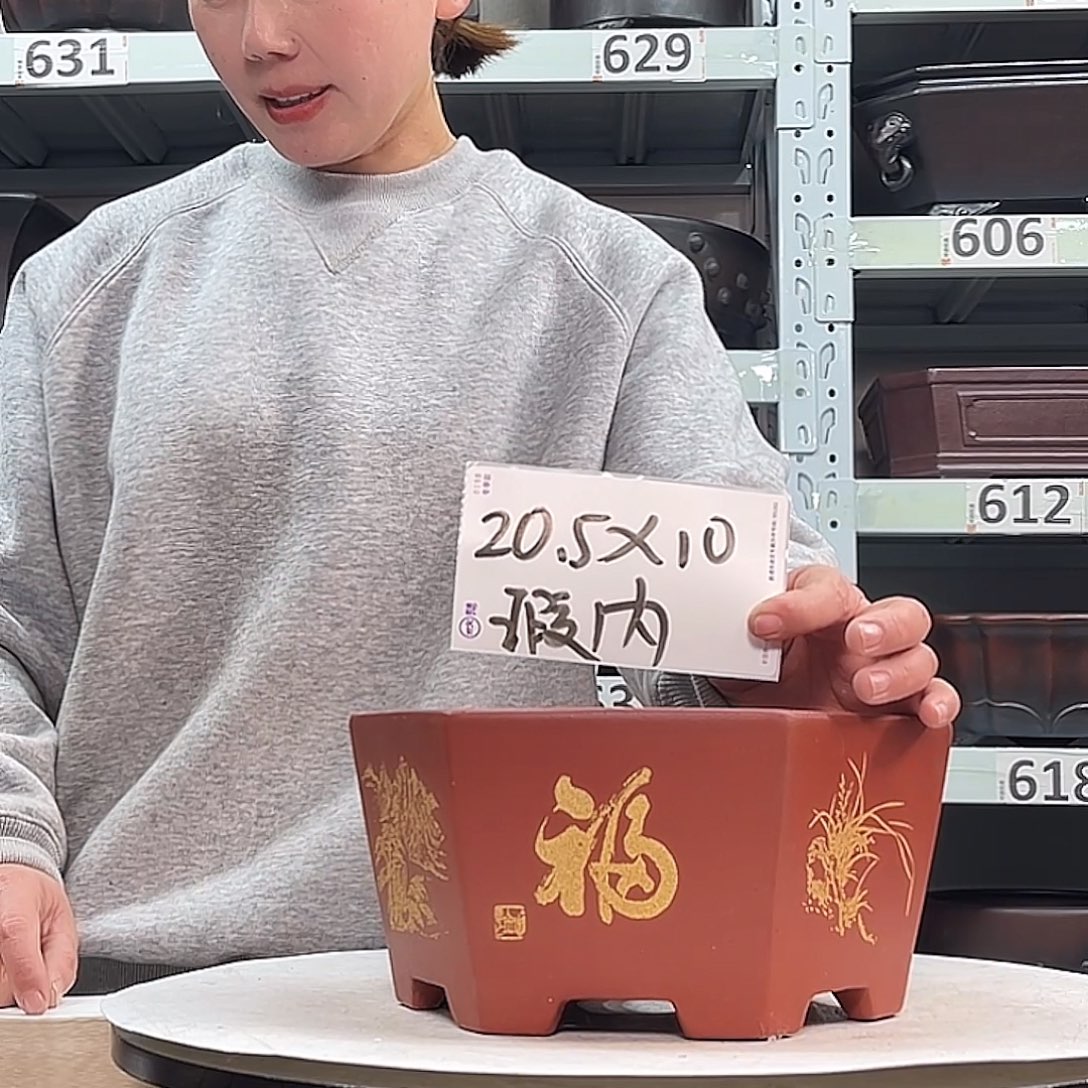 紫砂花盆宜兴紫砂48号